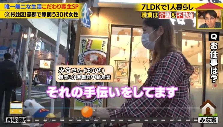 日本40岁女性住豪宅养猪猪，还因猪猪和明星结缘？深感幸福不想结婚，称“对男人没兴趣”…