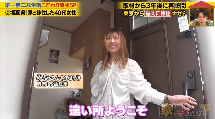 日本40岁女性住豪宅养猪猪，还因猪猪和明星结缘？深感幸福不想结婚，称“对男人没兴趣”…