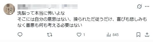 日本一家人被邪教洗脑，全裸囚禁儿子？！《周处除三害》竟走进现实…