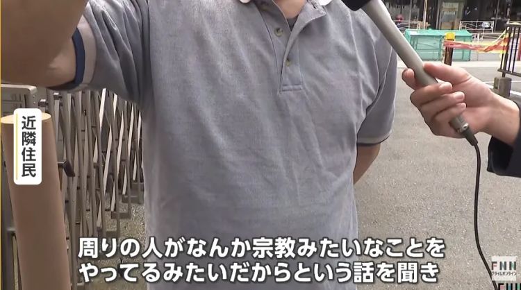 日本一家人被邪教洗脑，全裸囚禁儿子？！《周处除三害》竟走进现实…