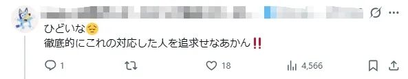 日本16岁无辜少女被警方折磨到“饿死”？！证人事后称自己发言夸张，母亲怒告日本求偿！