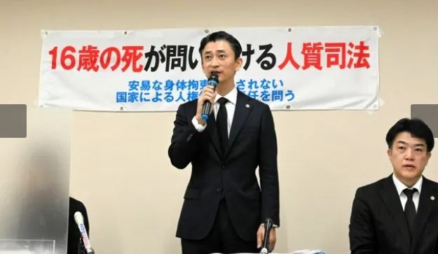 日本16岁无辜少女被警方折磨到“饿死”？！证人事后称自己发言夸张，母亲怒告日本求偿！