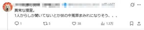 日本16岁无辜少女被警方折磨到“饿死”？！证人事后称自己发言夸张，母亲怒告日本求偿！