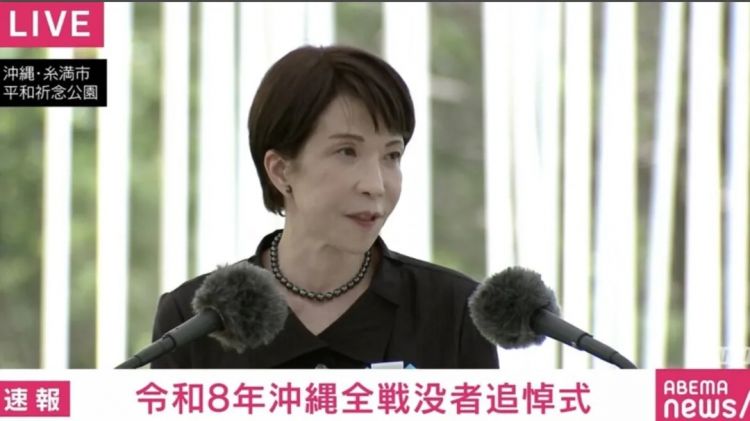 第293期：高市早苗G7遇冷 冲绳演讲嘘声一片？日本上调5倍签证费；日本国脚与人气偶像4年恋情告吹？AKB又有人剃光头？| 百通板