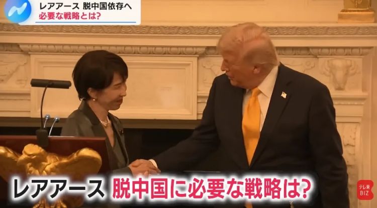两名日本人走私中国稀土被捕，已关押一个多月！日网嘲笑：蠢货！