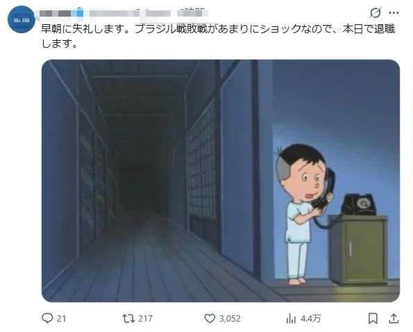 巴西最后6分钟绝杀日本！日网懵了：说好的日本必胜呢？！