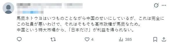 两名日本人走私中国稀土被捕，已关押一个多月！日网嘲笑：蠢货！