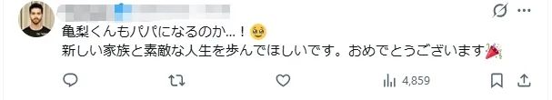 日本超高颜值艺人情侣官宣结婚！女方已怀有身孕？日网：孩子得有多好看！
