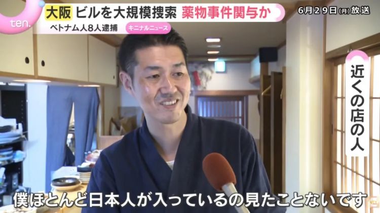 日本警察在大阪端了越南人的窝！表面打工，背地里把繁华街沦为毒枭据点？！