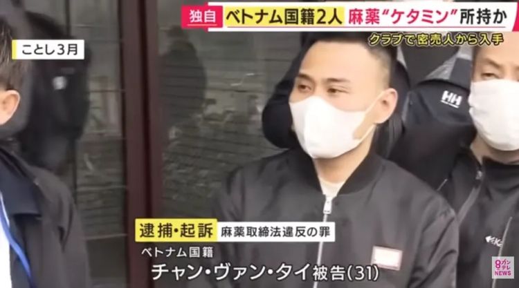 日本警察在大阪端了越南人的窝！表面打工，背地里把繁华街沦为毒枭据点？！
