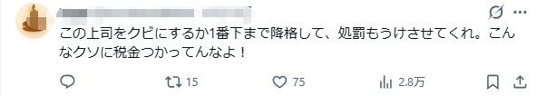 日本自卫队上司强制男下属女装！还对他又亲又抱，甚至吊上高空…日网：这也太“黑”了！