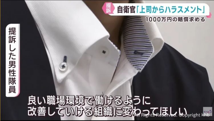 日本自卫队上司强制男下属女装！还对他又亲又抱，甚至吊上高空…日网：这也太“黑”了！