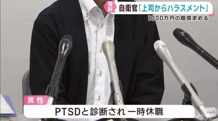 日本自卫队上司强制男下属女装！还对他又亲又抱，甚至吊上高空…日网：这也太“黑”了！