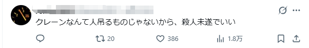 日本自卫队上司强制男下属女装！还对他又亲又抱，甚至吊上高空…日网：这也太“黑”了！