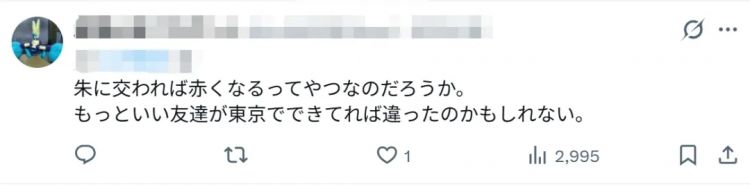 日本高学历女为300万甘做六旬董事长玩物?对警察说自己是“受害者”,但却持毒…? 日本高学历女为300万甘做六旬董事长玩物?对警察说自己是“受害者”,但却持毒…?