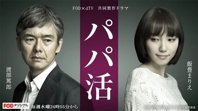 日本高学历女为300万甘做六旬董事长玩物?对警察说自己是“受害者”,但却持毒…? 日本高学历女为300万甘做六旬董事长玩物?对警察说自己是“受害者”,但却持毒…?