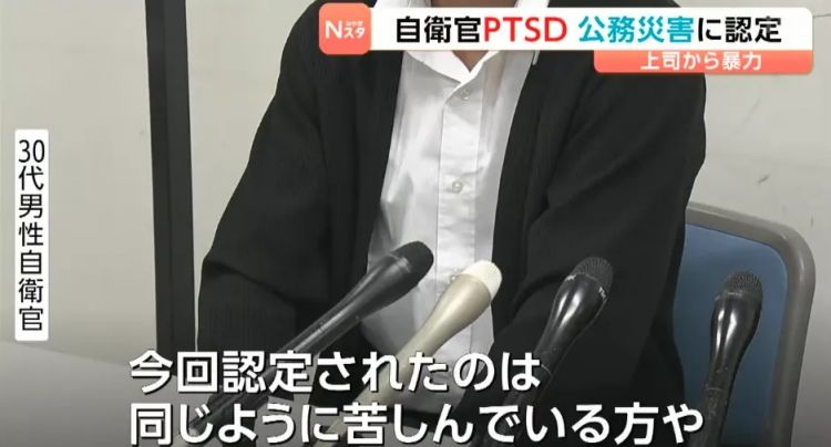 日本自卫队上司强制男下属女装！还对他又亲又抱，甚至吊上高空…日网：这也太“黑”了！