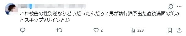 日本病娇女剪男友〇头喂狗，还亲自切下他的手指？！男子：我永远不离开你！