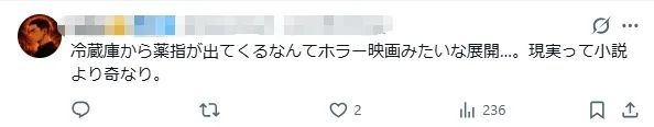 日本病娇女剪男友〇头喂狗，还亲自切下他的手指？！男子：我永远不离开你！
