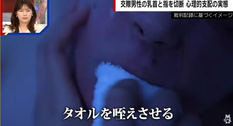 日本病娇女剪男友〇头喂狗，还亲自切下他的手指？！男子：我永远不离开你！