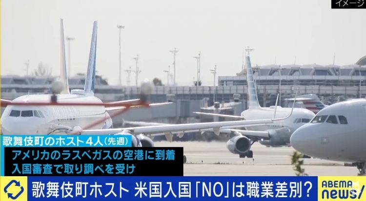 日本牛郎去美国看世界杯，却因“太出名”被遣返？牛郎大呼歧视，日网却夸：干得好！