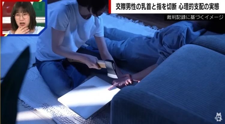 日本病娇女剪男友〇头喂狗，还亲自切下他的手指？！男子：我永远不离开你！
