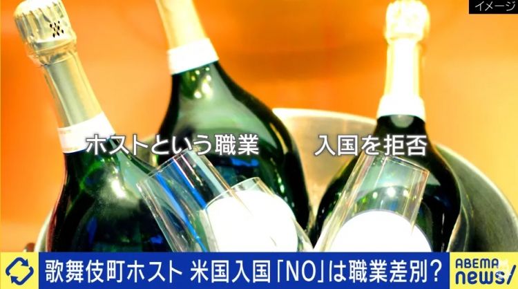 日本牛郎去美国看世界杯，却因“太出名”被遣返？牛郎大呼歧视，日网却夸：干得好！