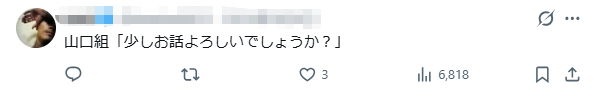 日本病娇女剪男友〇头喂狗，还亲自切下他的手指？！男子：我永远不离开你！