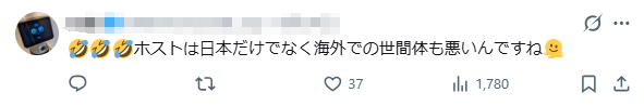 日本牛郎去美国看世界杯，却因“太出名”被遣返？牛郎大呼歧视，日网却夸：干得好！