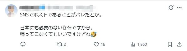 日本牛郎去美国看世界杯，却因“太出名”被遣返？牛郎大呼歧视，日网却夸：干得好！