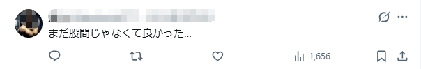 日本病娇女剪男友〇头喂狗，还亲自切下他的手指？！男子：我永远不离开你！
