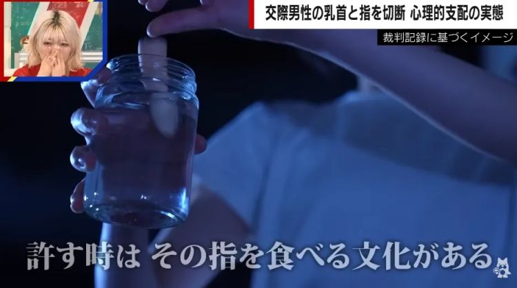 日本病娇女剪男友〇头喂狗，还亲自切下他的手指？！男子：我永远不离开你！