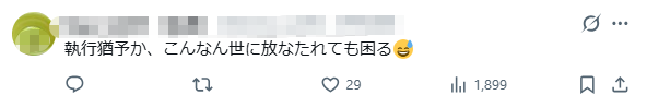 日本病娇女剪男友〇头喂狗，还亲自切下他的手指？！男子：我永远不离开你！