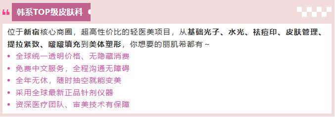 那些40+还不显老的女明星，究竟把钱花在了哪里？