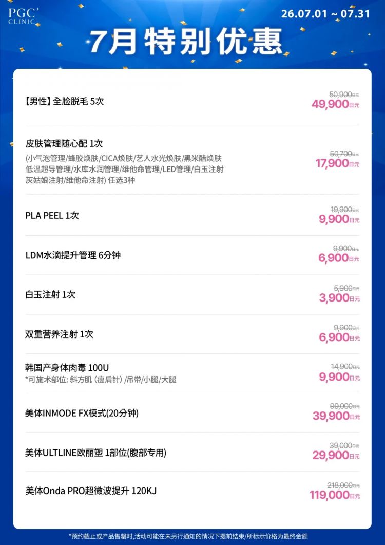 那些40+还不显老的女明星，究竟把钱花在了哪里？