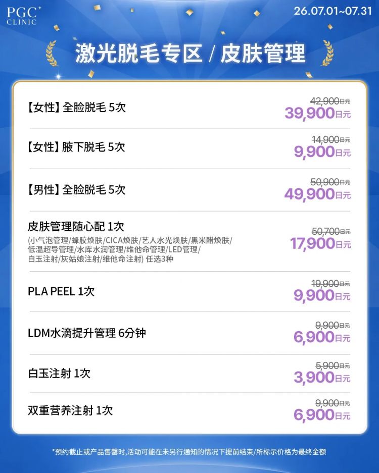 那些40+还不显老的女明星，究竟把钱花在了哪里？