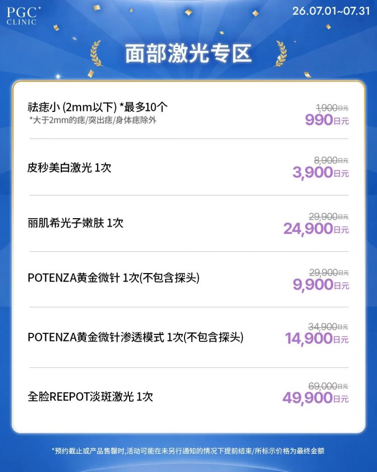 那些40+还不显老的女明星，究竟把钱花在了哪里？