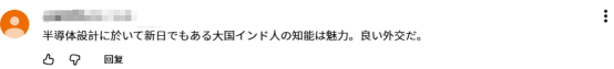 高市早苗甘当印度总理“美丽的妹妹”？！ 日媒甚至形容成“蜜月期”…日网：滚下台！