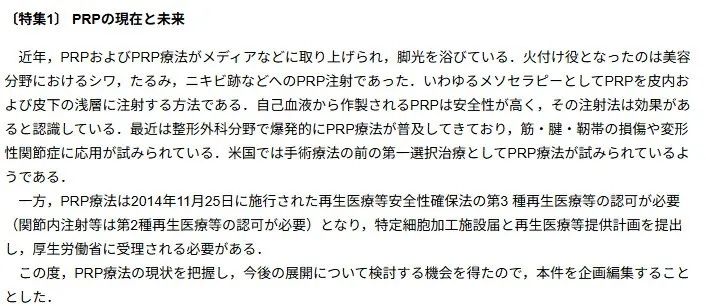 那些40+还不显老的女明星，究竟把钱花在了哪里？