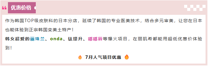 那些40+还不显老的女明星，究竟把钱花在了哪里？