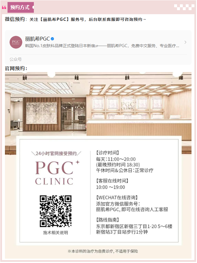 那些40+还不显老的女明星，究竟把钱花在了哪里？