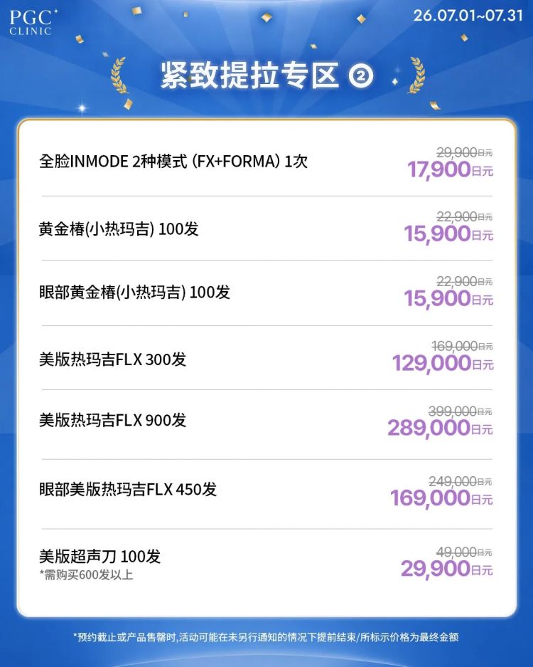 那些40+还不显老的女明星，究竟把钱花在了哪里？