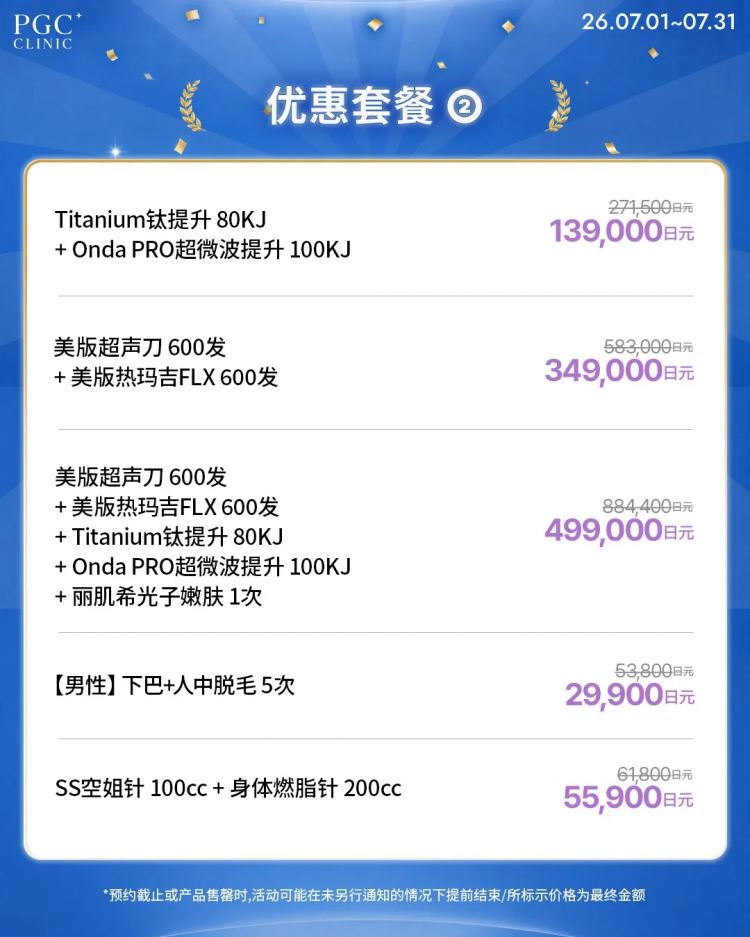 那些40+还不显老的女明星，究竟把钱花在了哪里？
