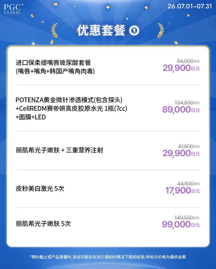 那些40+还不显老的女明星，究竟把钱花在了哪里？
