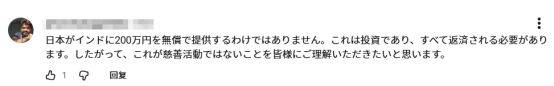 高市早苗甘当印度总理“美丽的妹妹”？！ 日媒甚至形容成“蜜月期”…日网：滚下台！