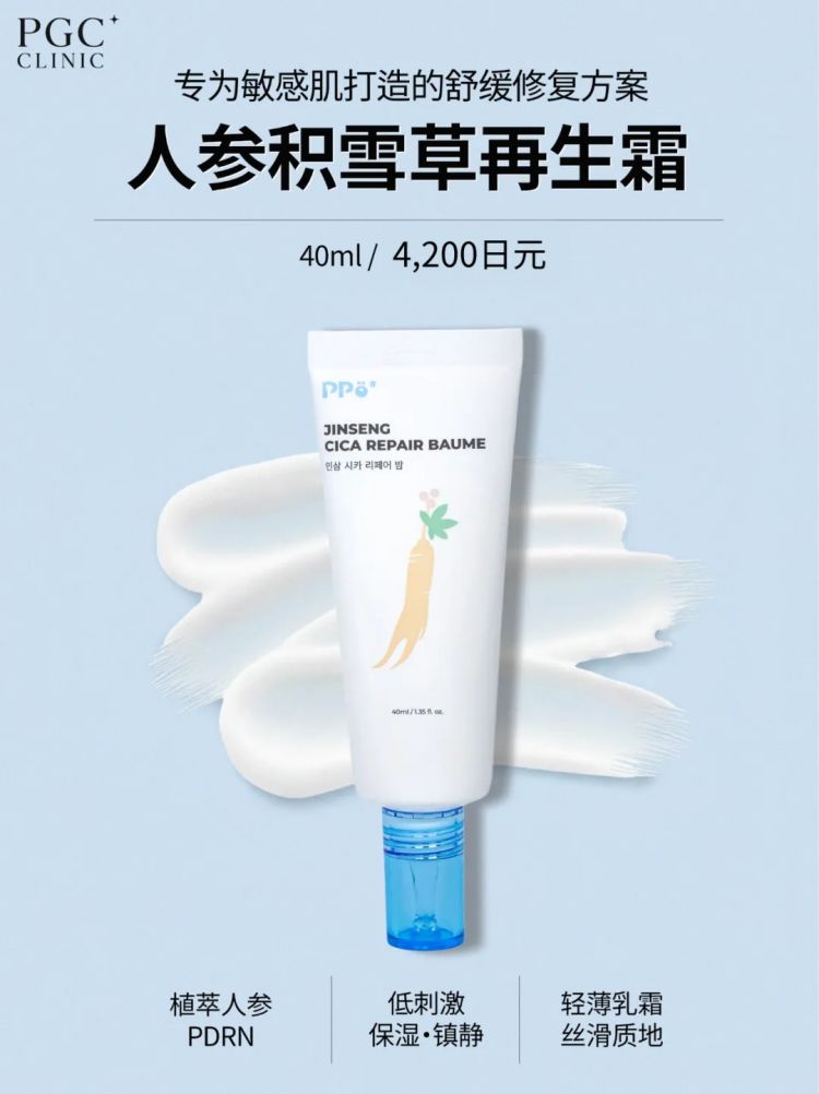 那些40+还不显老的女明星，究竟把钱花在了哪里？