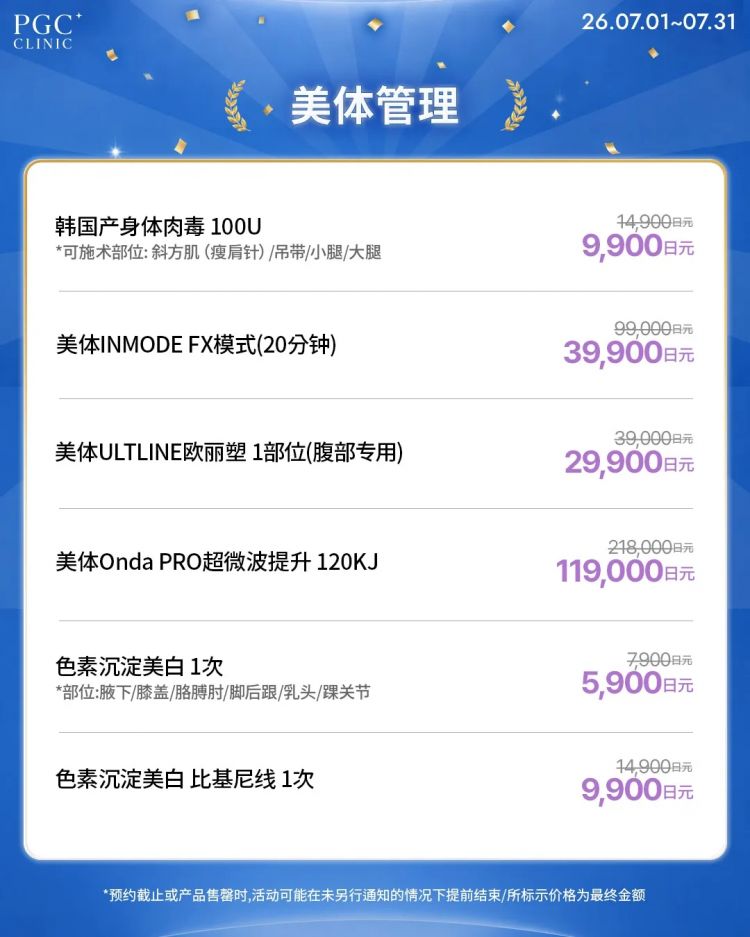 那些40+还不显老的女明星，究竟把钱花在了哪里？