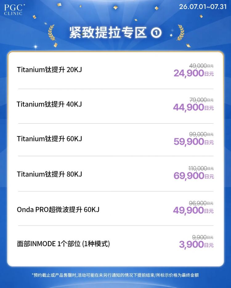 那些40+还不显老的女明星，究竟把钱花在了哪里？