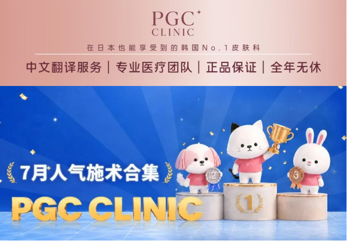 那些40+还不显老的女明星，究竟把钱花在了哪里？