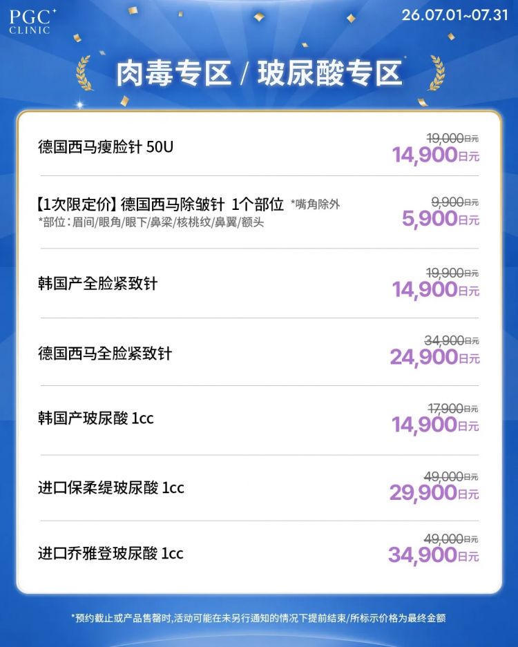 那些40+还不显老的女明星，究竟把钱花在了哪里？